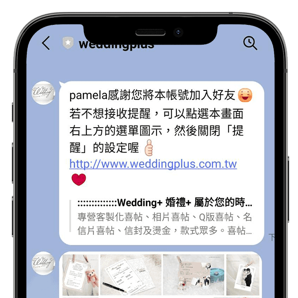 主動傳送貼文